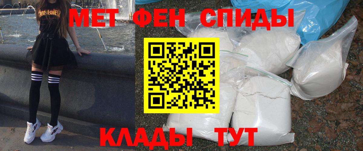 АМФЕТАМИН Розовый  Вход с VPN  АМФЕТАМИН  Донской 