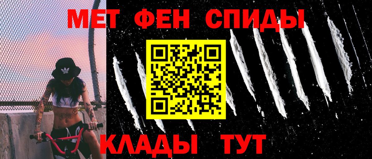 Амфетамин VHQ Донской