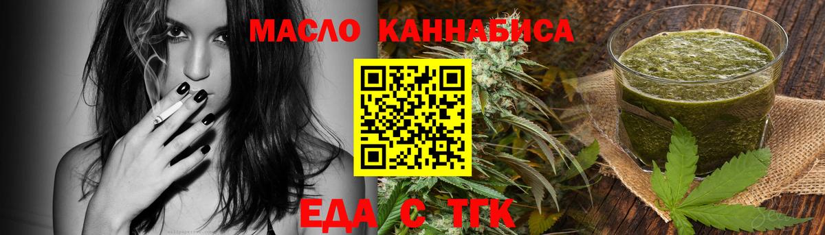Canna-Cookies марихуана  Вход с VPN  Донской 