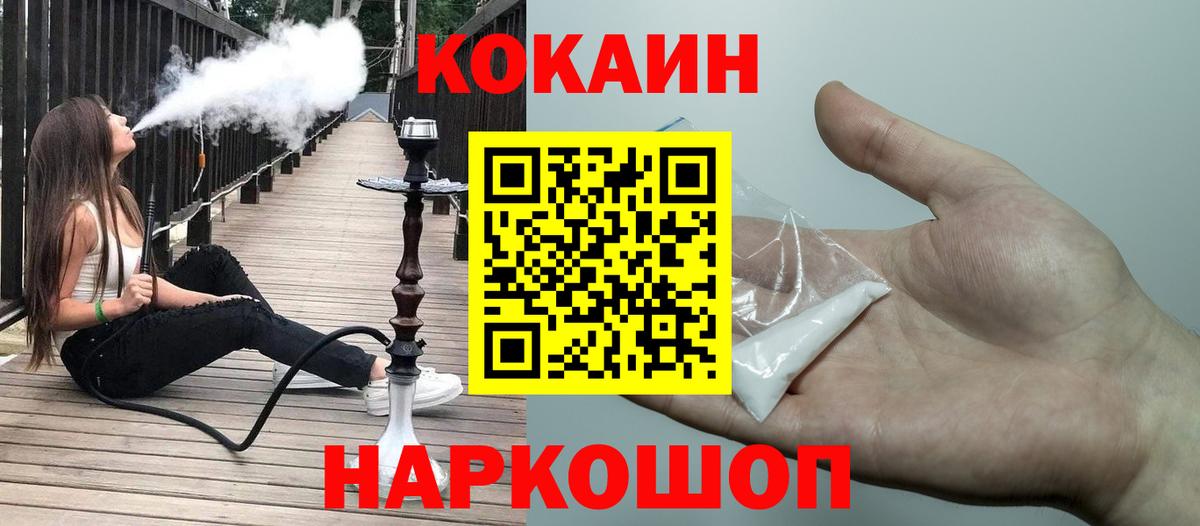 COCAIN Fish Scale Донской