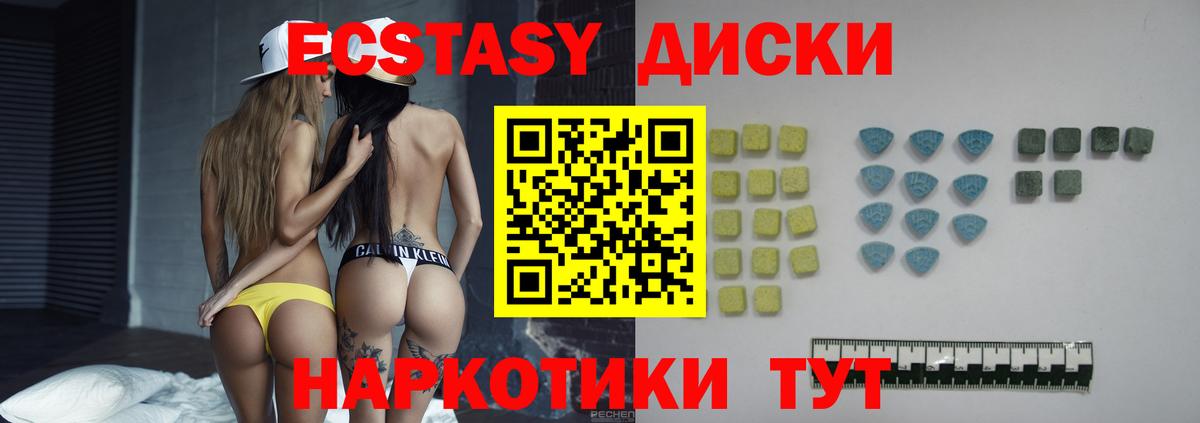 ЭКСТАЗИ mix Донской