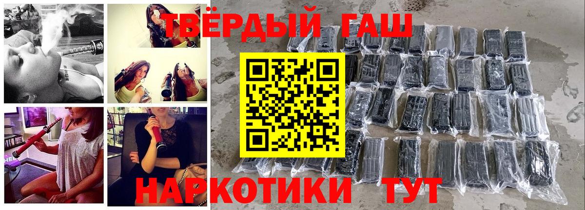 ГАШИШ гарик  Гашиш  Донской  Вход с VPN  ГАШ Ice-O-Lator 