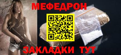 винт Краснокаменск