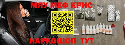 MDMA Кулебаки