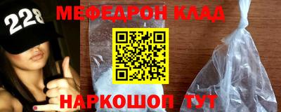 винт Краснокаменск