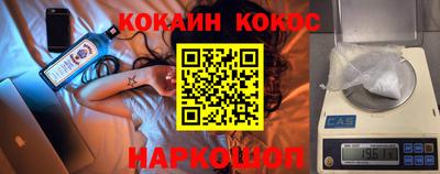 винт Кунгур