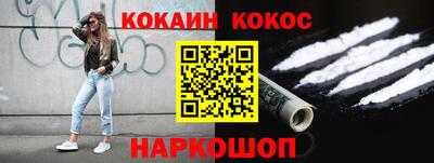 меф Краснодар