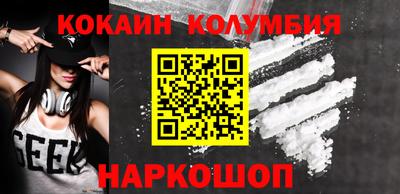 винт Краснокаменск