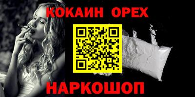 мдма Кумертау