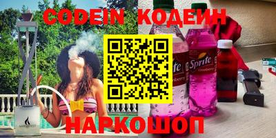 меф Краснодар