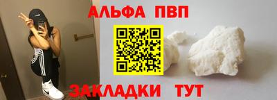винт Кунгур