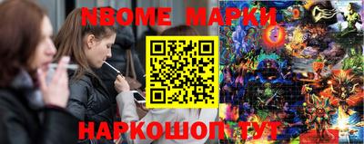 мдма Кумертау