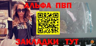 винт Кунгур