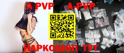 винт Краснокаменск