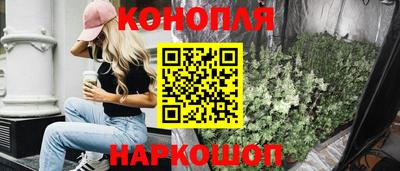 винт Краснокаменск
