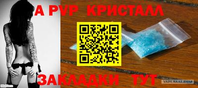 меф Краснодар