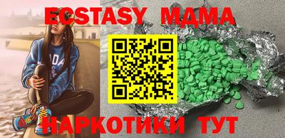 MDMA Кулебаки