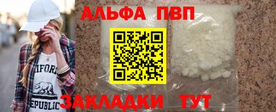 меф Краснодар