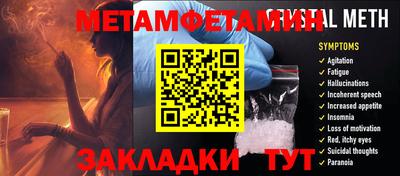 винт Кунгур