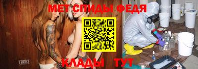 меф Краснодар