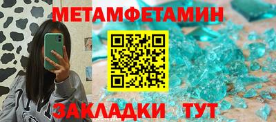 меф Краснодар