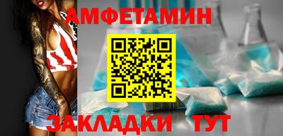винт Краснокаменск