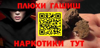 винт Краснокаменск