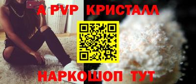 меф Краснодар