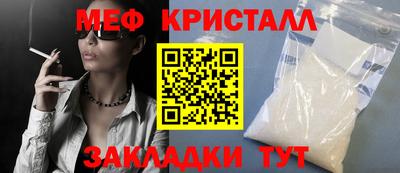 винт Краснокаменск