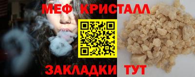 винт Краснокаменск
