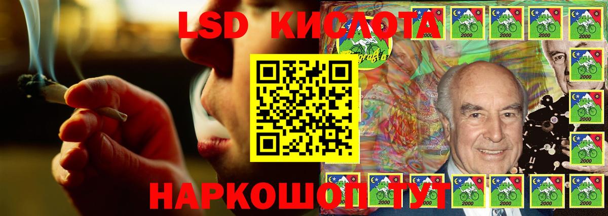 ЛСД экстази кислота Донской