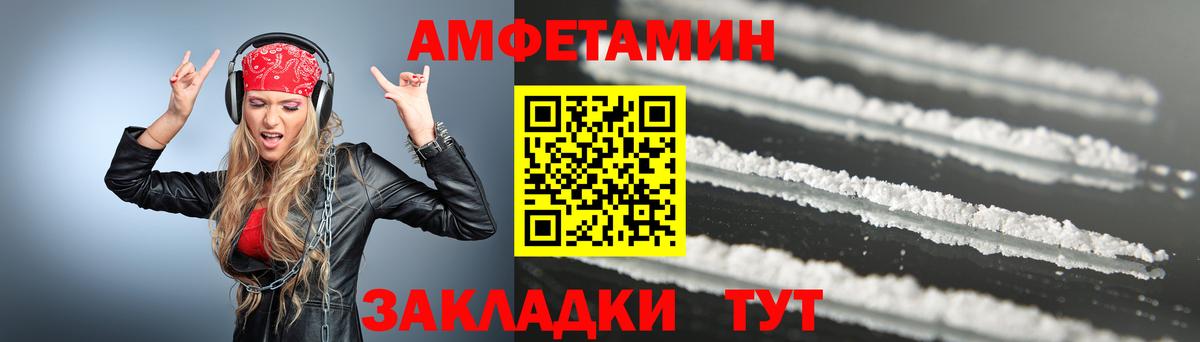 Донской  Первитин витя  Вход с VPN 