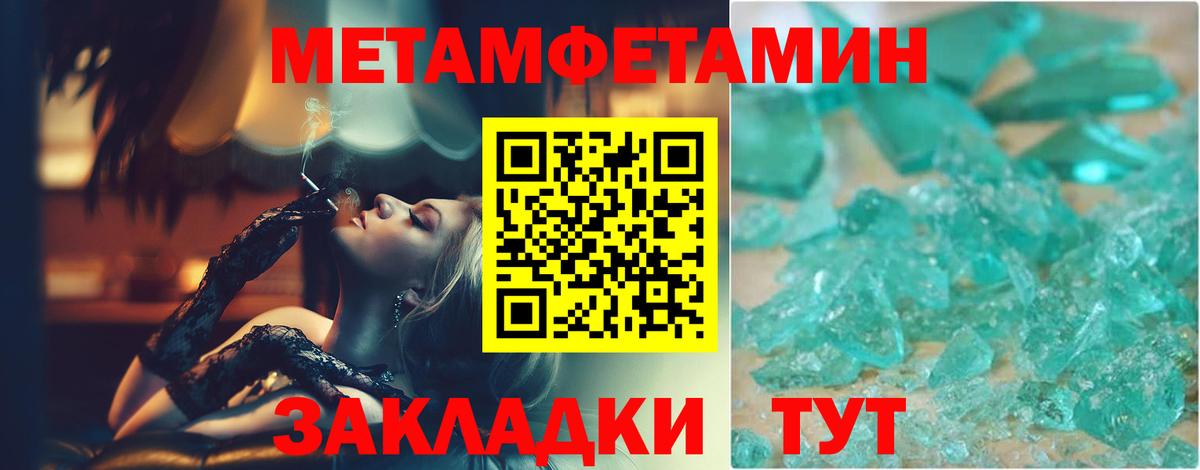 Первитин витя Донской