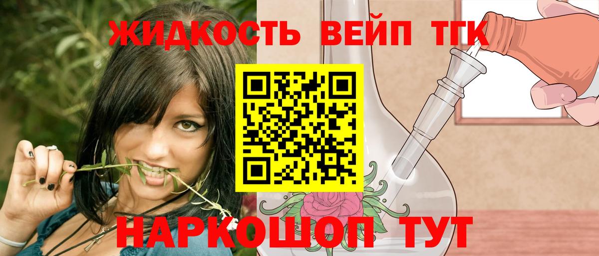 Канабис Донской