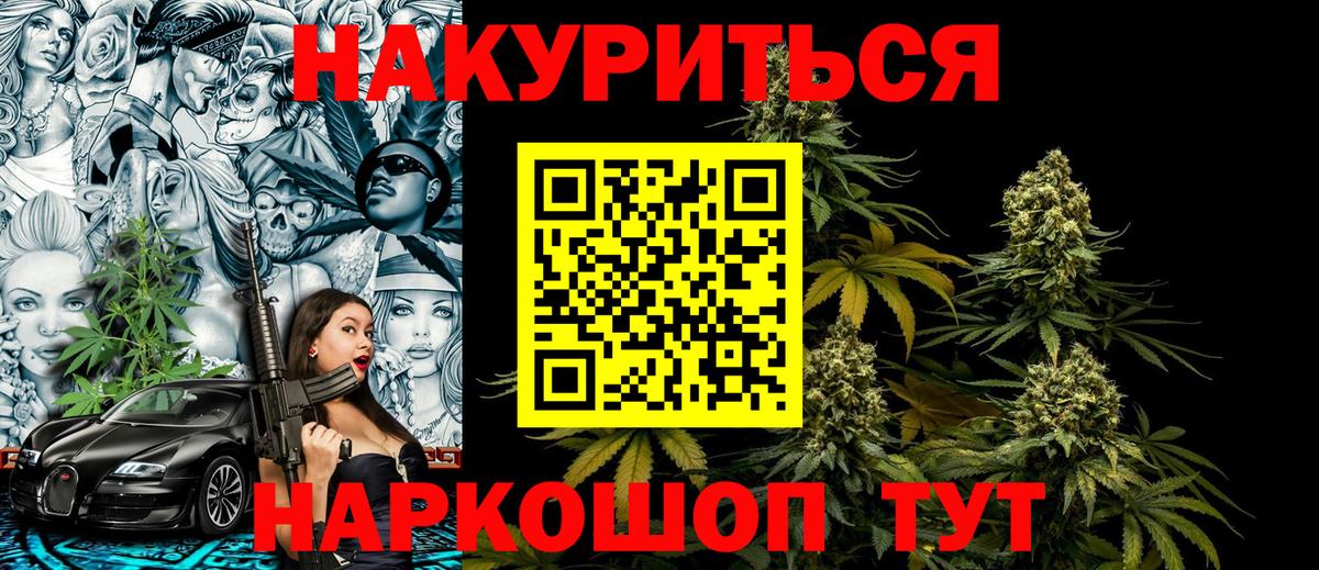 Шишки марихуана SATIVA & INDICA Донской